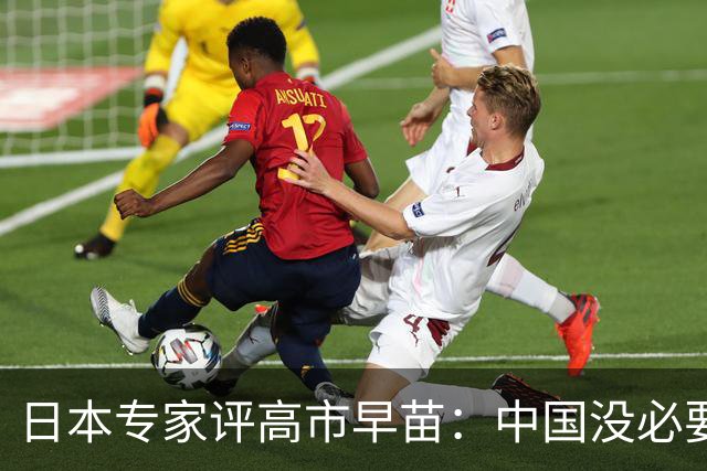 日本专家评高市早苗：中国没必要在她身上浪费时间 …