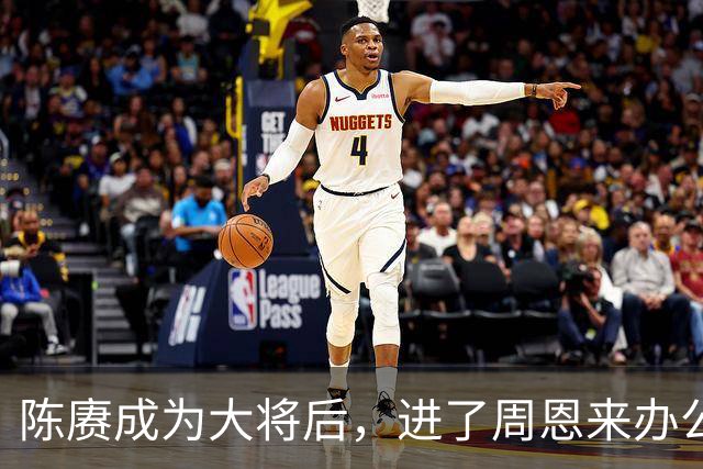 陈赓成为大将后，进了周恩来办公室就嚷：快给我和小超照张相！