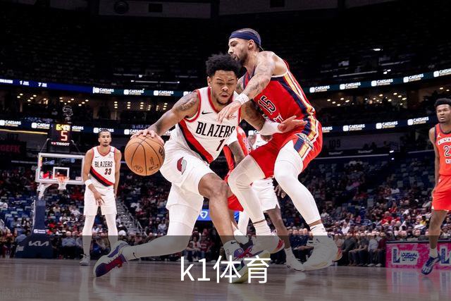 k1体育公司简介